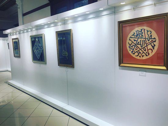 Mehmet Akif Ersoy Sanat Merkezi